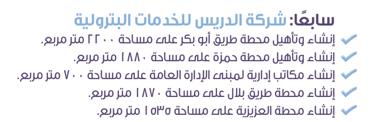 big-img